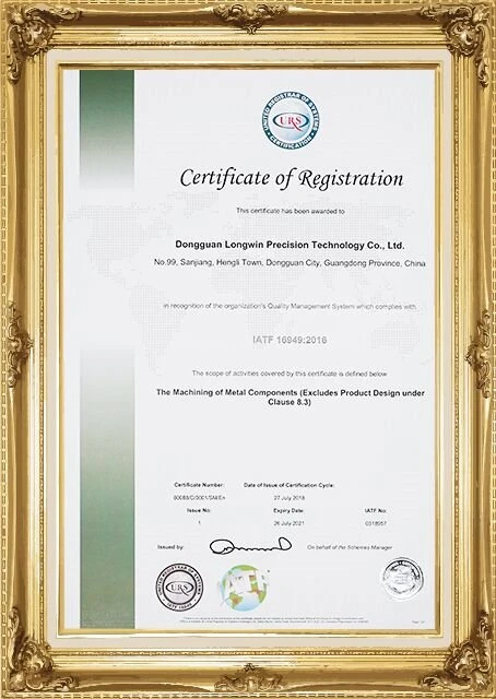 IATF 16949